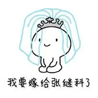 sakong online uang asli Dia menambahkan: Hmm, meskipun Xingyimen tidak sekuat Caobang